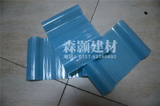 pvc,森顥建材,pvc瓦廠家價格