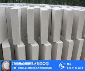 屋面珍珠巖價(jià)格 晟威保溫建材 在線咨詢 麗水珍珠巖價(jià)格